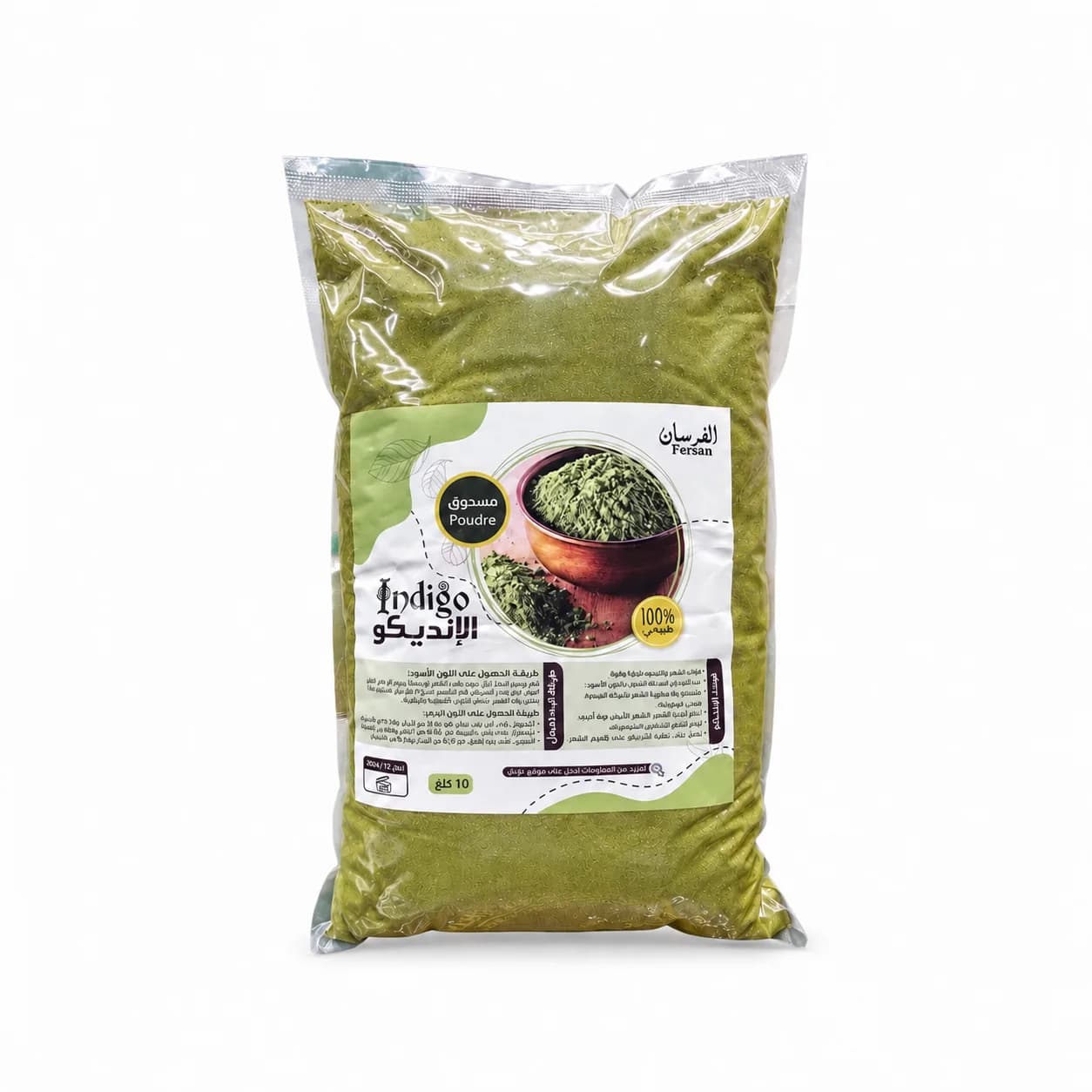 مسحوق الإنكيدو للشعر Indigo Powder for Hair