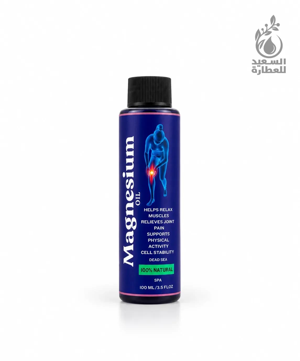 زيت المغنيسيوم   Magnesium oil