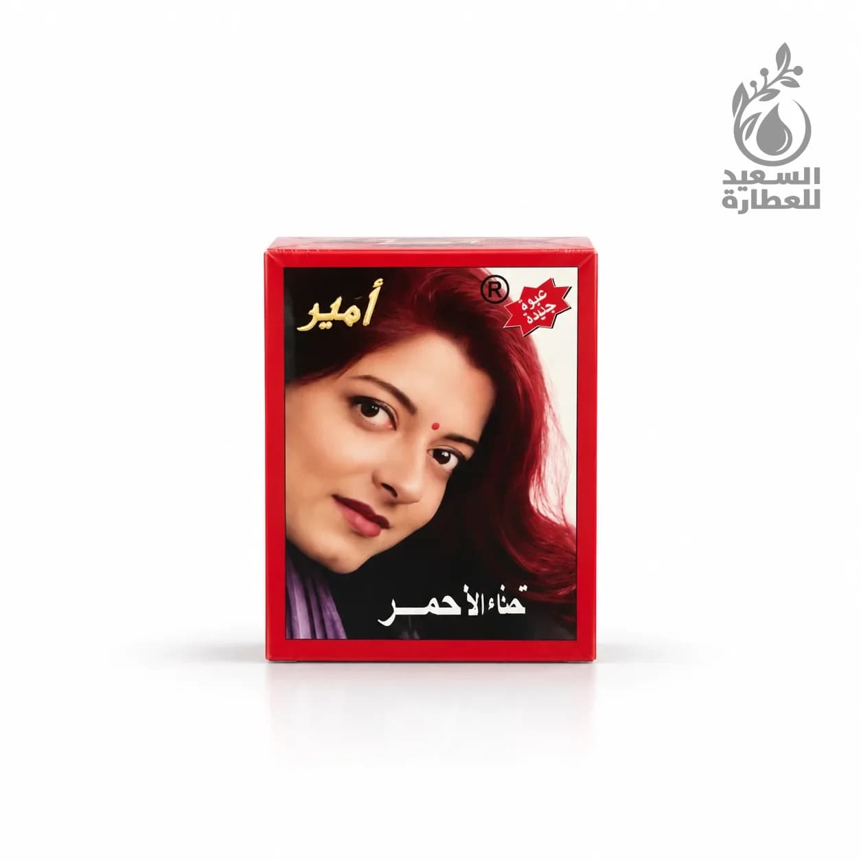 صبغة حناء طبيعية Natural Henna Hair Dye 2