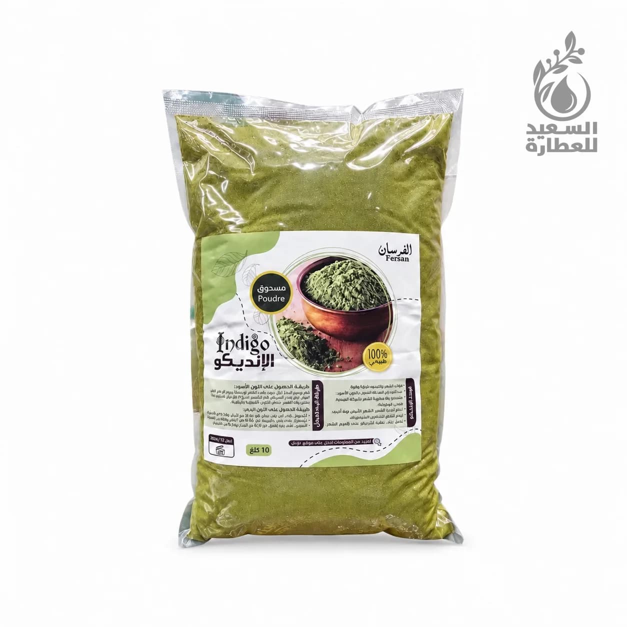 مسحوق الإنكيدو للشعر Indigo Powder for Hair
